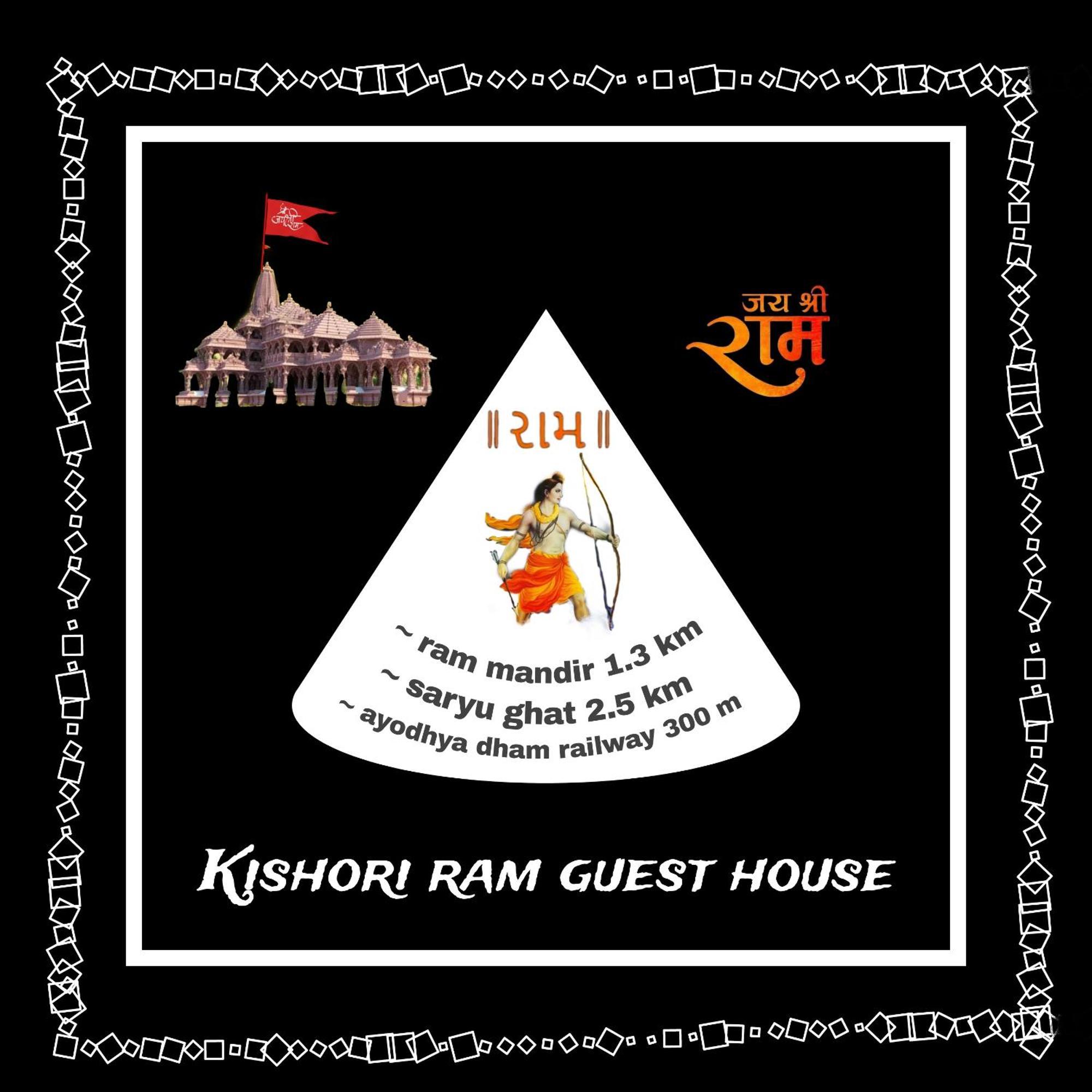 Kishori Ram Homestay Near Ayodhya Dham Railway Buitenkant foto